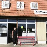 地域に愛され半世紀　駄菓子店「栃木屋」が閉店　最終日には100人以上が…