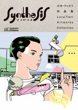 『THE VISUAL ルカ・ティエリ作品集 Synthesis』刊行…