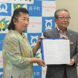 「益子の色どんどん出す」　宇都宮駅で特産品取り扱いへ　弁当製造の松廼家…