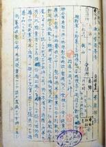 【戦後８０年】占領軍性接待で不正募集