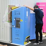 アークタウン宇都宮の２カ所に無料給水所「宮の泉」　常時10度以下、水道…