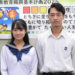“高校生外交官”が活動報告　異文化交流、栃女と宇東の２人