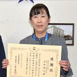 「何としても...必死だった」　架空請求阻止した足銀行員、佐野署から感…