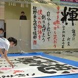 イオン佐野新都市20周年　特別記念ステージでお祝い　ダイアモンド✡ユカ…
