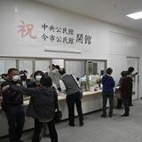 イオン今市店に日光市中央公民館オープン　買い物ついでに利用　予約不要の学習室も