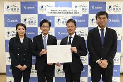 ゼロカーボン推進強化