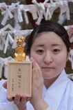 黄金うさぎ置物、追加頒布　好評で１００体完売　日光二荒山神社