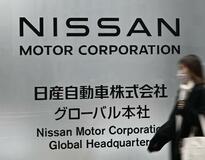 日産、南アフリカ工場売却