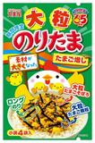 素材が大きいのりたま