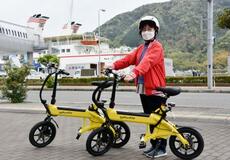 観光の秘策は貸自転車の電動化