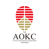 アジア・オセアニア剣道連盟(AOKF)設立