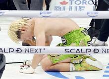 那須川完敗、リング上で土下座