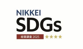 電通グループ、「日経サステナブル総合調査　SDGs経営編」にて2年連続で４星を獲得