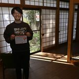 空き家活用し民泊に 那須烏山市の元地域おこし協力隊員・長岡さん 11月開業へクラファンも