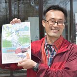 湯元の魅力を満喫　３～６日に「湯元温泉散策ツアー」初実施　日光