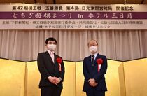 日光で棋王戦前夜祭