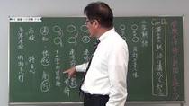 【10月号】3年国語4ページ