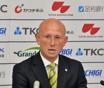 栃木SC、新監督に田坂和昭氏