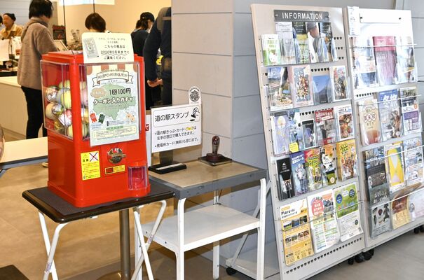 道の駅明治の森・黒磯に設置されたガチャガチャ