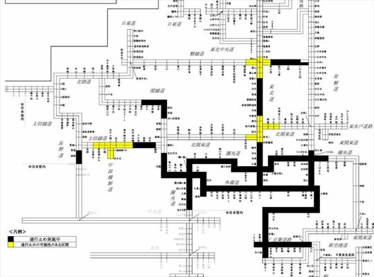 ５日午後９時現在、ネクスコ東日本が雪のため通行止めするなどしている区間