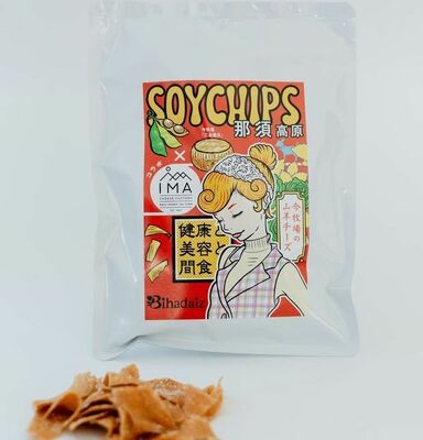 こすもすが販売する大豆チップス「ＳｏｙＣｈｉｐｓ山羊チーズ」