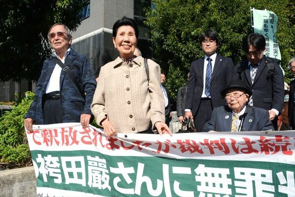 袴田さんを支援しようと、静岡地裁での再審初公判に駆け付けた菅家さん（左端）。袴田さんの姉のひで子さん（左から２人目）と並んで立った＝27日午前10時25分、静岡市葵区