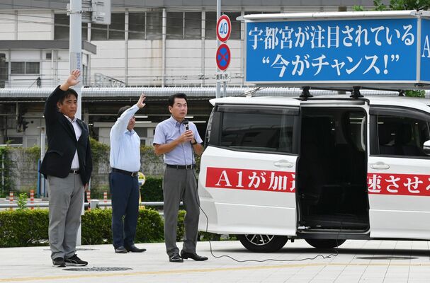３連休最終日にＪＲ宇都宮駅東口で街頭演説を行う佐藤氏（右）＝14日午後、宇都宮市内