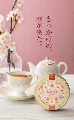 「桜のお茶」シリーズのメインイメージ
