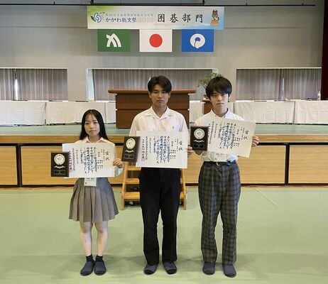 囲碁部門の団体戦で４位になった本県チーム。右から菱田さん、越川さん、中島さん