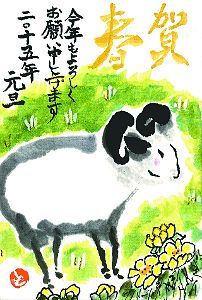 絵手紙風の作品