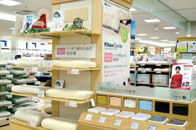 素材や形状の違う枕が豊富にそろいます