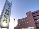 3日の「大学・短期大学・専門学校進学相談会」中止　台風6号接近で