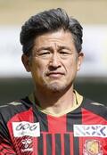 カズ、Ｊ３福島と契約延長