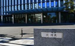 いじめ自殺「向き合って」