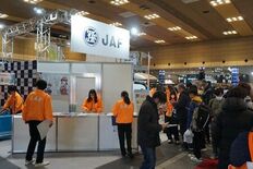 【JAF関西】第29回 大阪オートメッセ2026にJAFブースを出展！