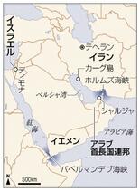 ４８時間内の海峡開放要求