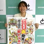 足利で19日に軽トラ市　300メートルに50台以上出店　ステージパフォ…