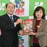 ヨークベニマルが栃木県に菓子２千袋寄贈　子ども食堂でクリスマスプレゼン…