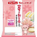 スナックサンド期間限定販売　新生姜入りタルタルタマゴ　フジパンと岩下食品