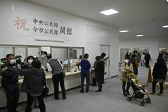 【夕刊】イオン今市店に日光市中央公民館オープン