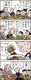 あんずちゃん≪8985≫