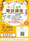 生活