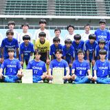 陽南が33年ぶり頂点　県中学総体・サッカー　ソフトテニス団体は野木と今市が連覇