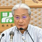 クマ緊急銃猟マニュアル策定促進へ　電子投票の導入に期待　栃木県知事が定例会見