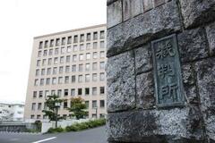 仙台の強盗致死、懲役２６年