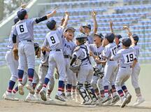 阿久津（高根沢）２４年ぶり頂点