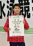 蓮沼（宇短大付高）が３位　競泳少年男子Ａ50メートル自由形　とちぎ国体会期前終了【動画】