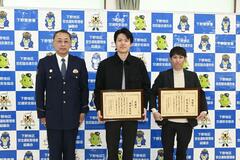 高齢女性を保護 男性２人に感謝状