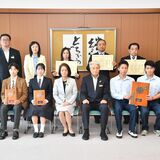 中高スポーツ全国優勝の選手らに知事表彰　「県民に元気や勇気与えられる存在に」【受賞者名簿あり】