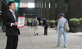 ６５６社が株主総会